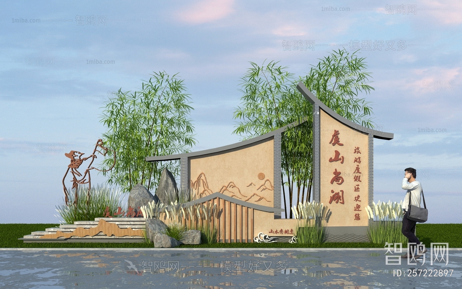 New Chinese Style Building Component