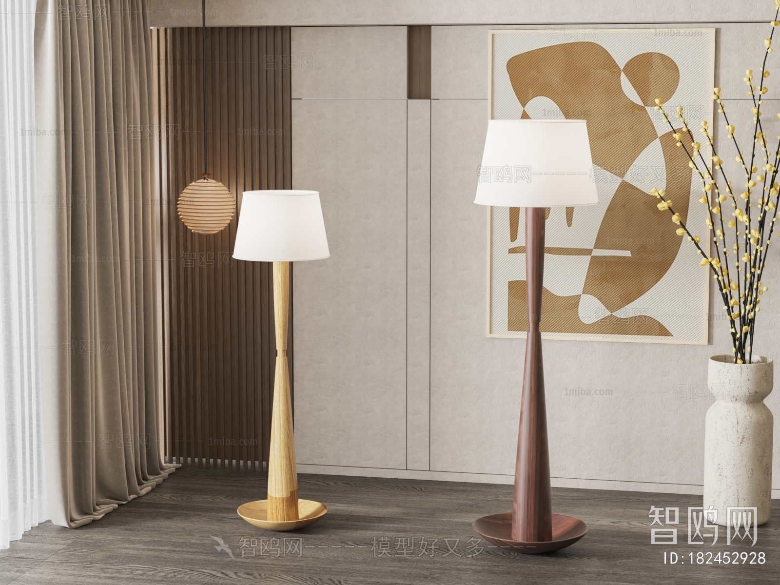 Modern Floor Lamp