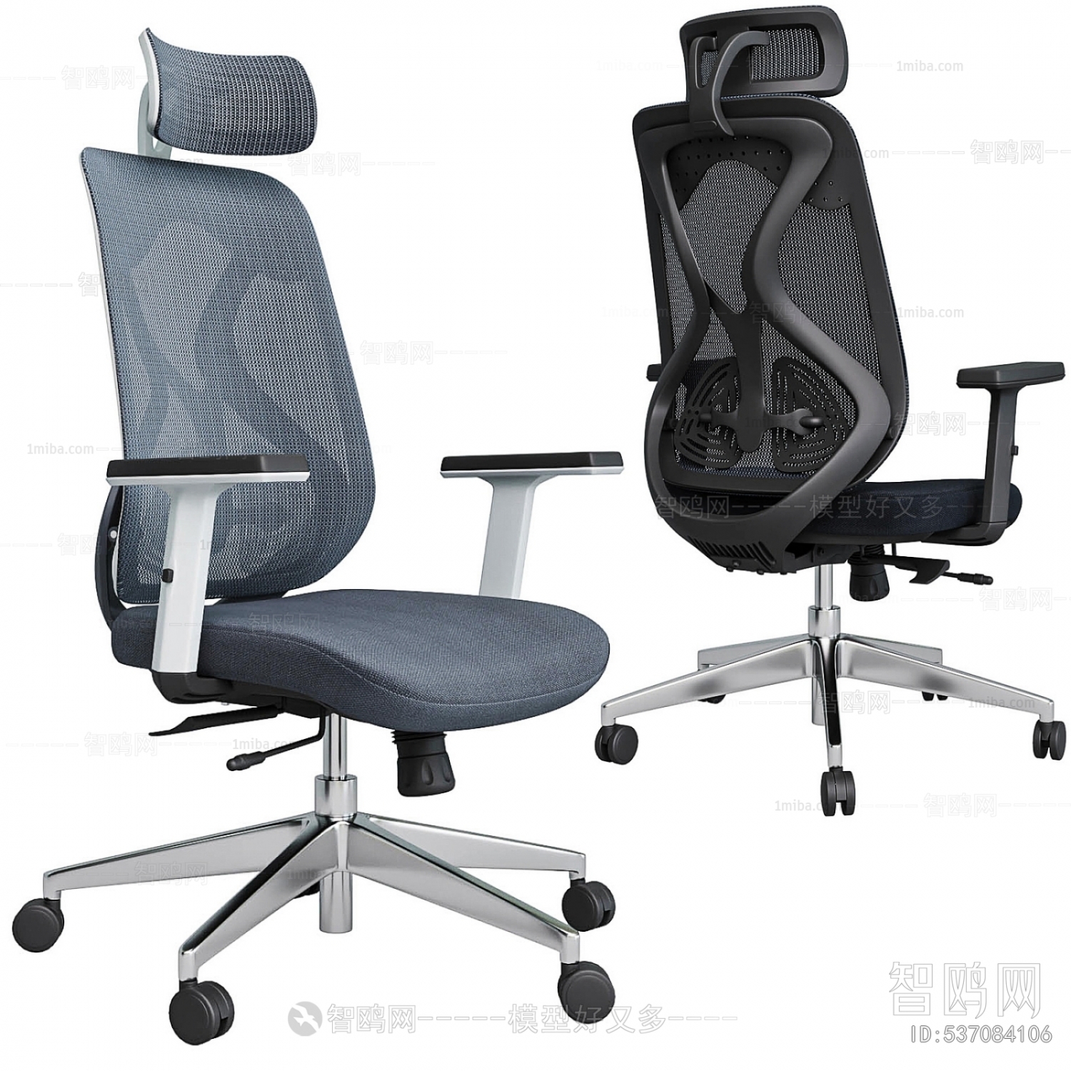 Modern Office Chair