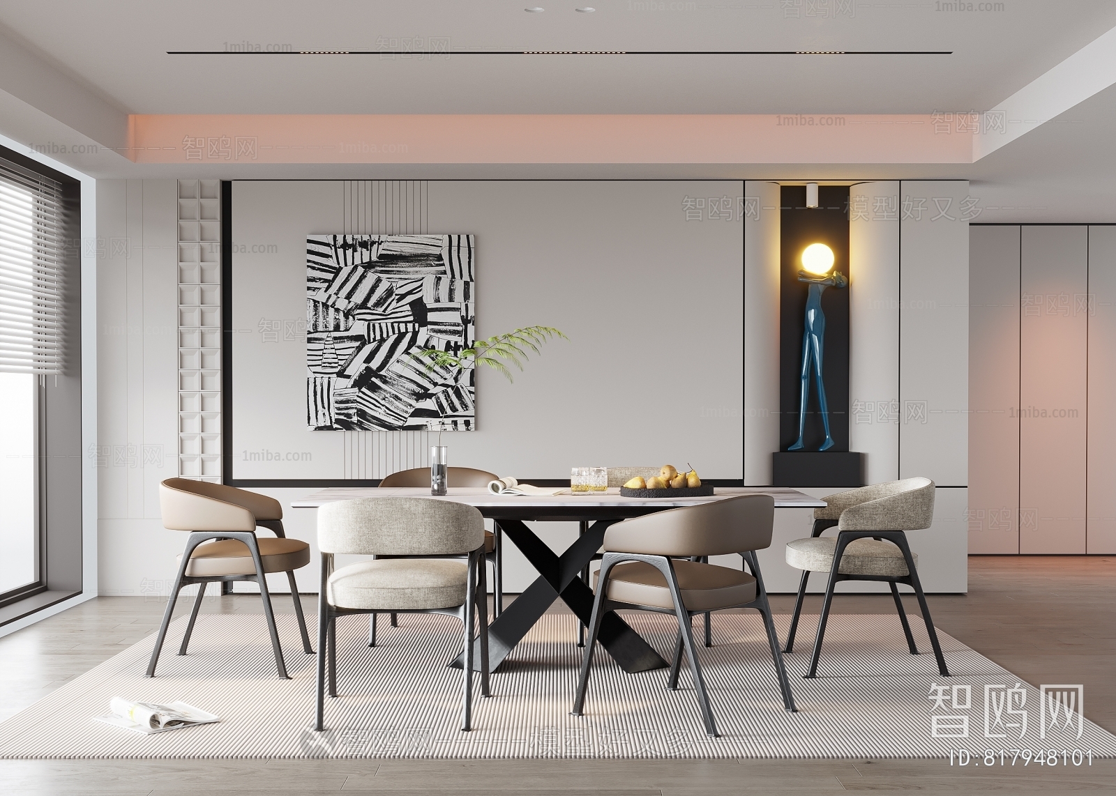 Modern Dining Room