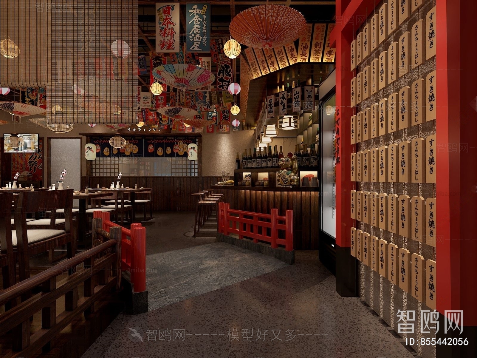 Japanese Style Restaurant