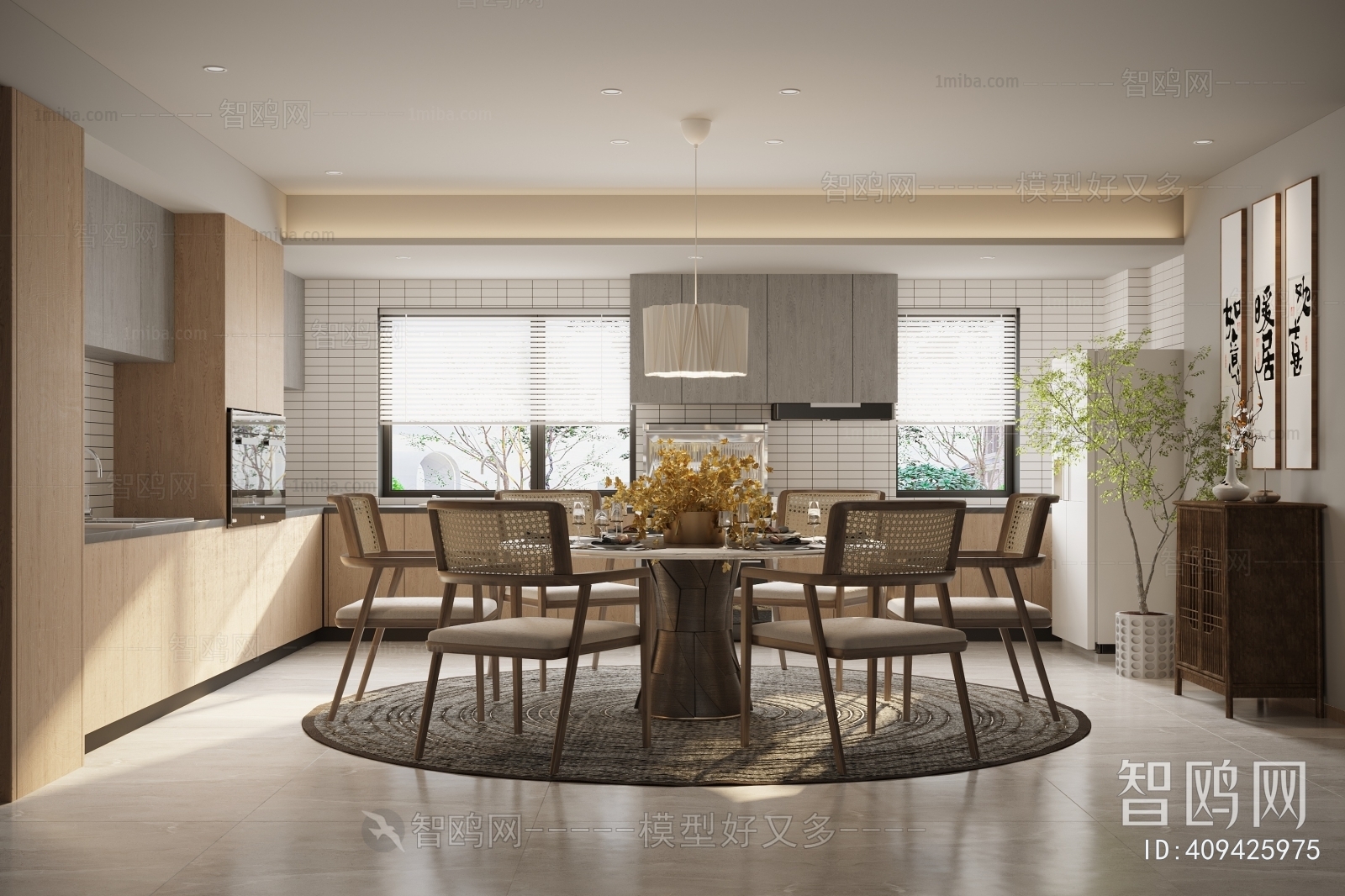 Modern Dining Room