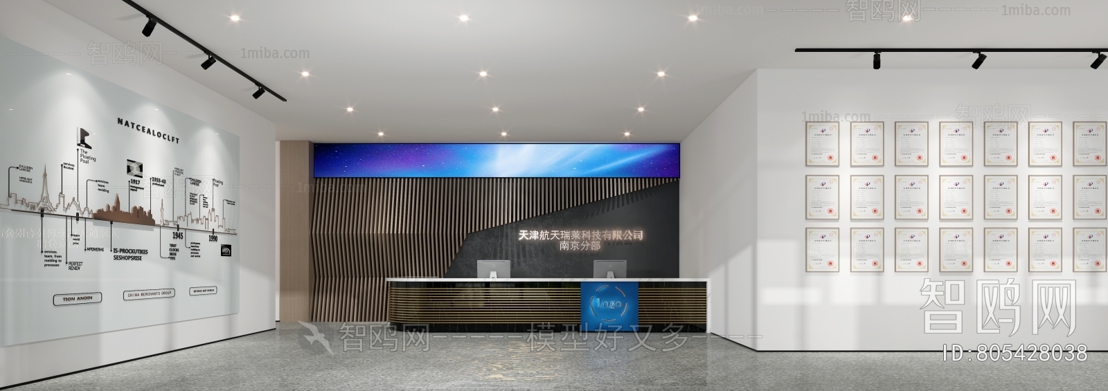 Modern Office Reception Desk