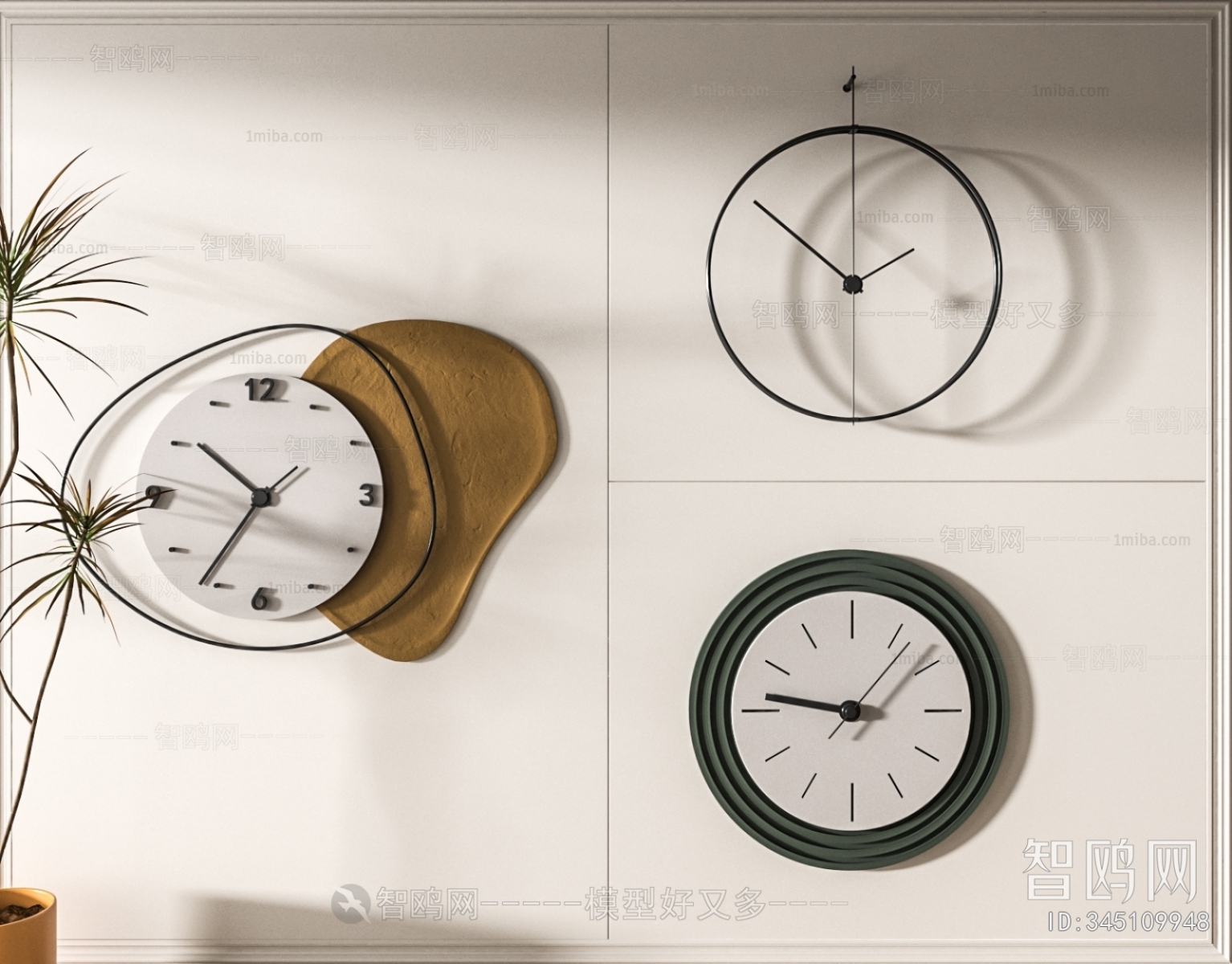 Modern Wall Clock