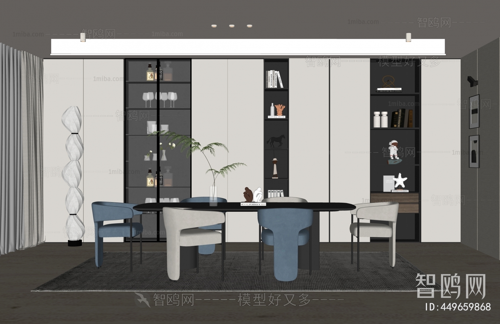 Modern Dining Room