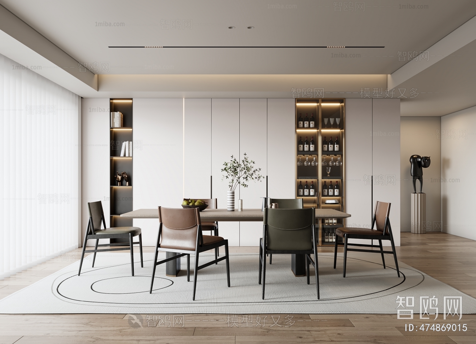 Modern Dining Room