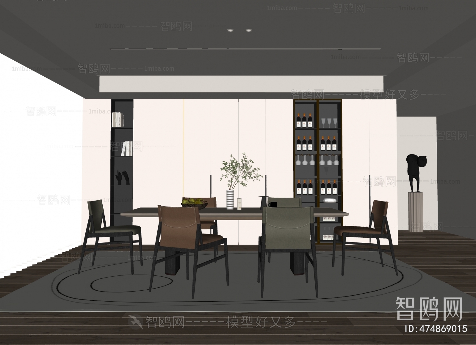 Modern Dining Room