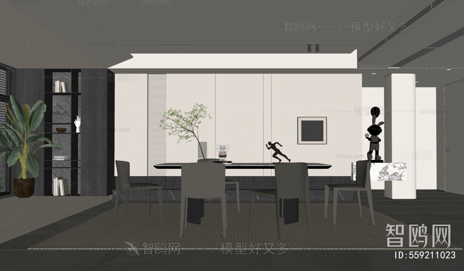 Modern Dining Room