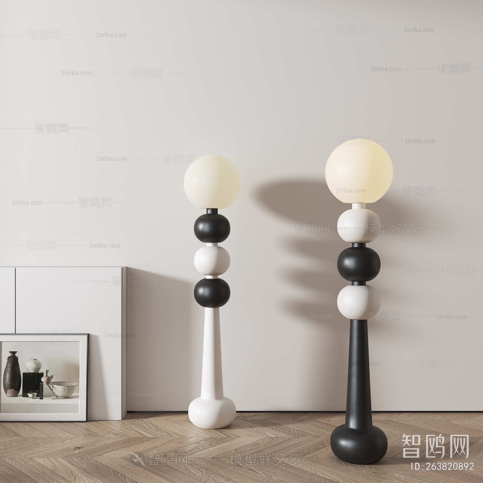 Modern Floor Lamp