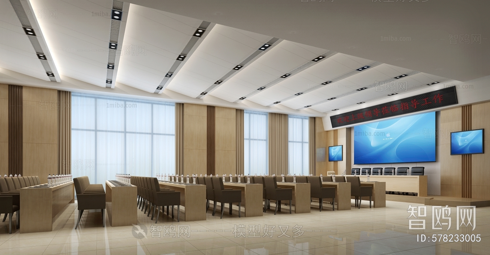 Modern Meeting Room