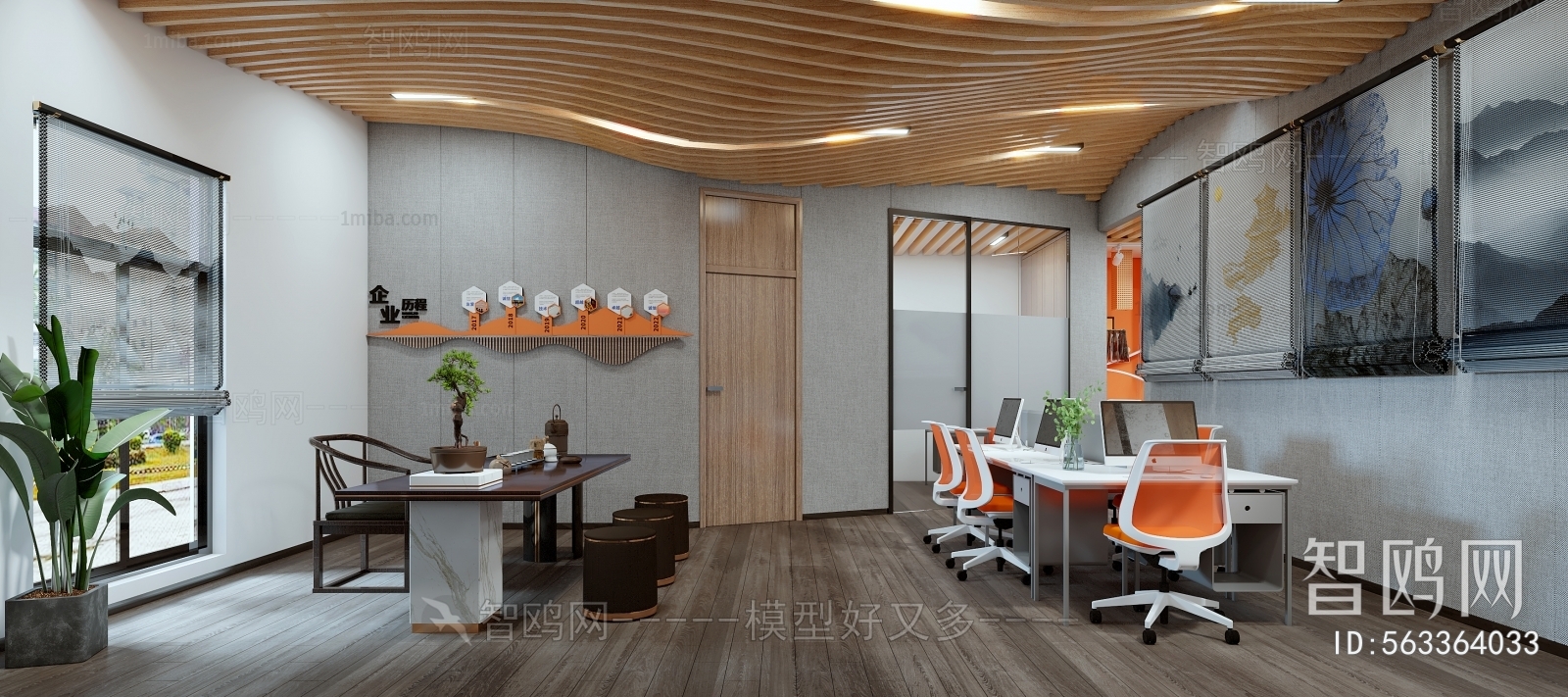 Modern Office Reception Desk