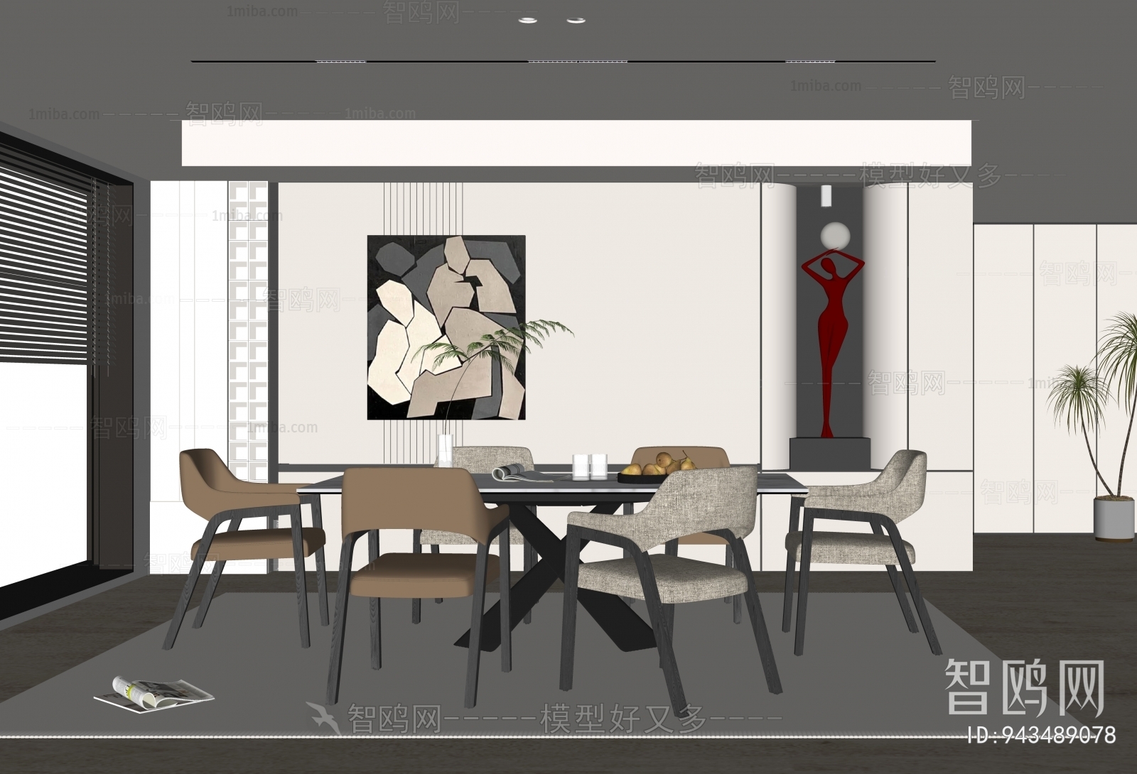 Modern Dining Room