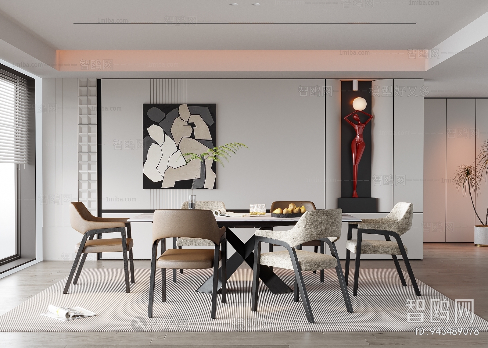 Modern Dining Room