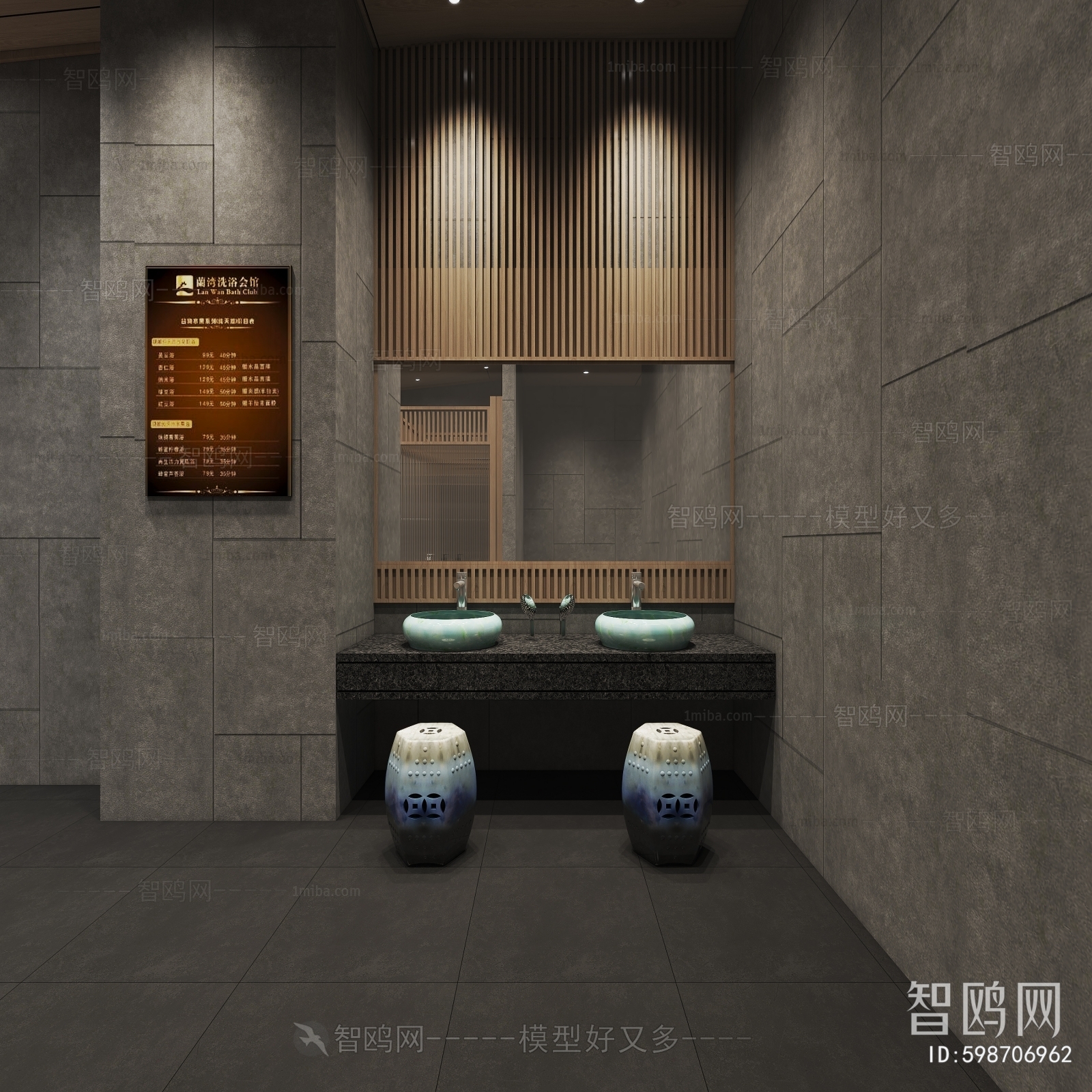 New Chinese Style SPA Foot Bath