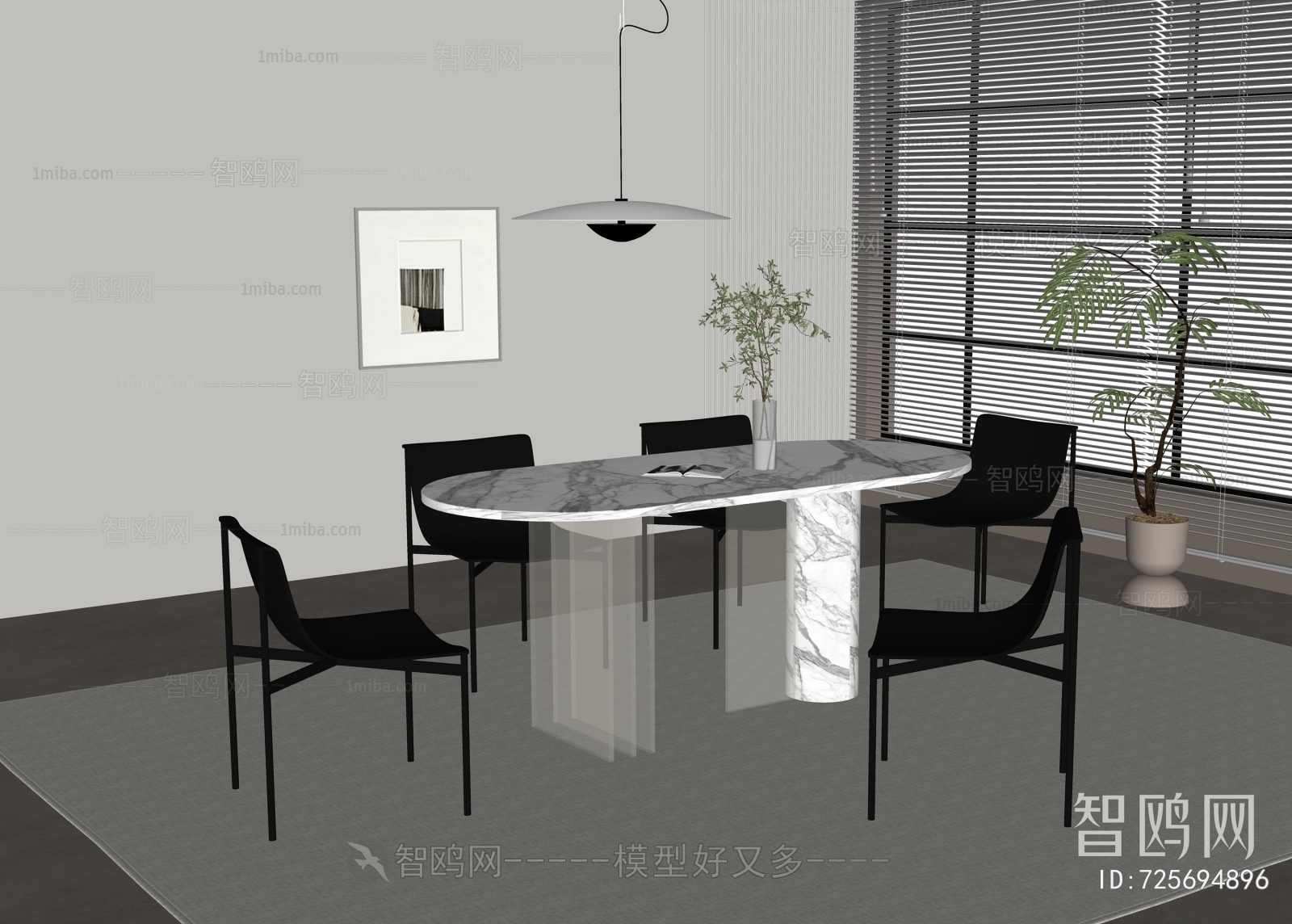 Modern Dining Room