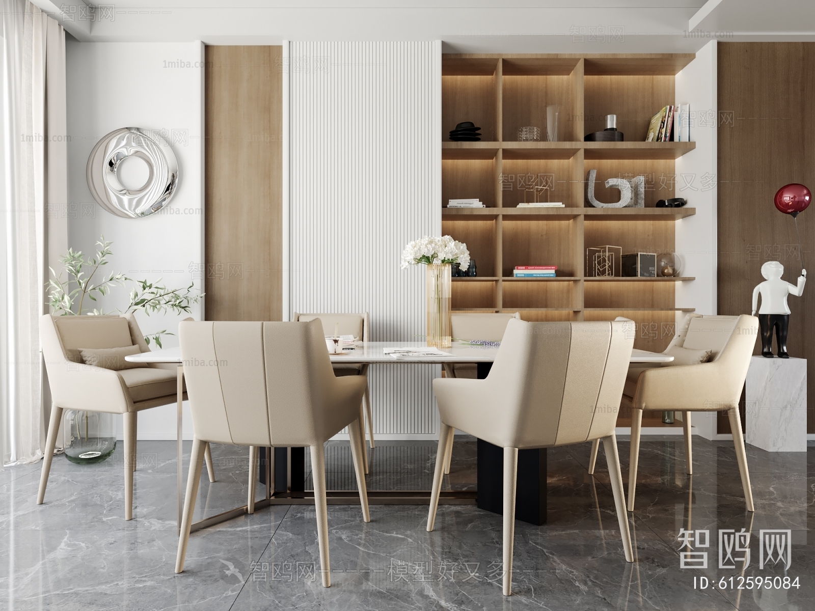 Modern Dining Room