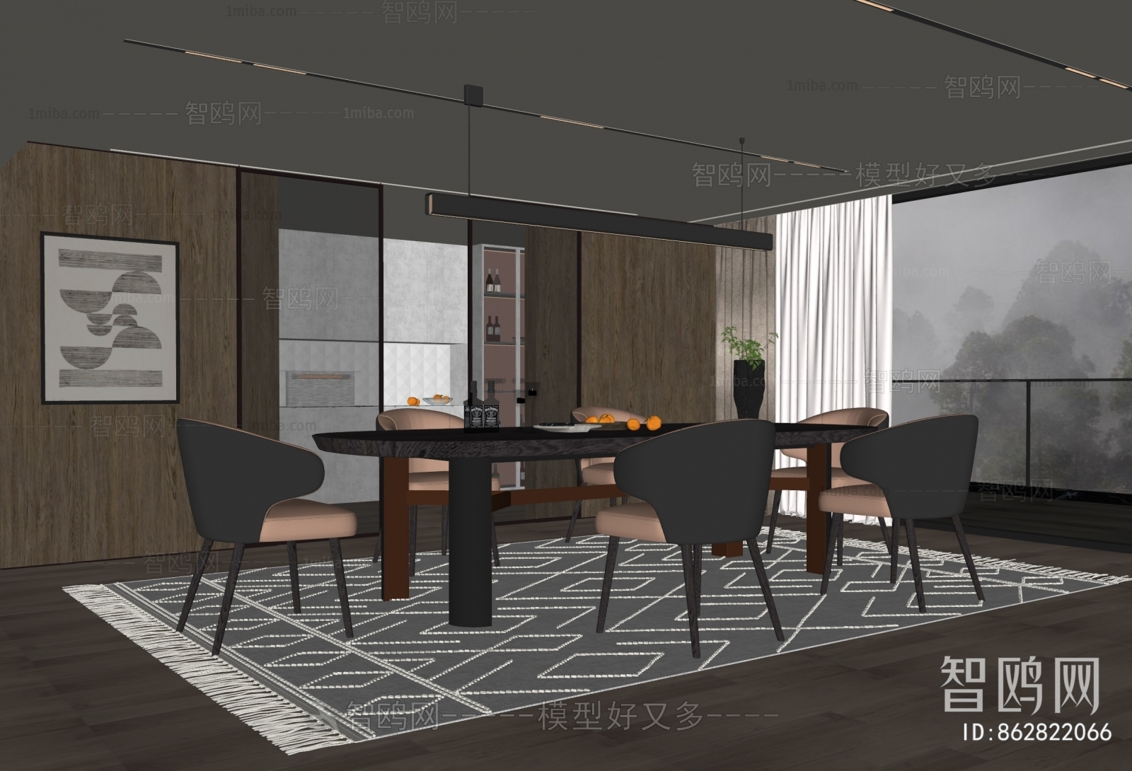 Modern Dining Room