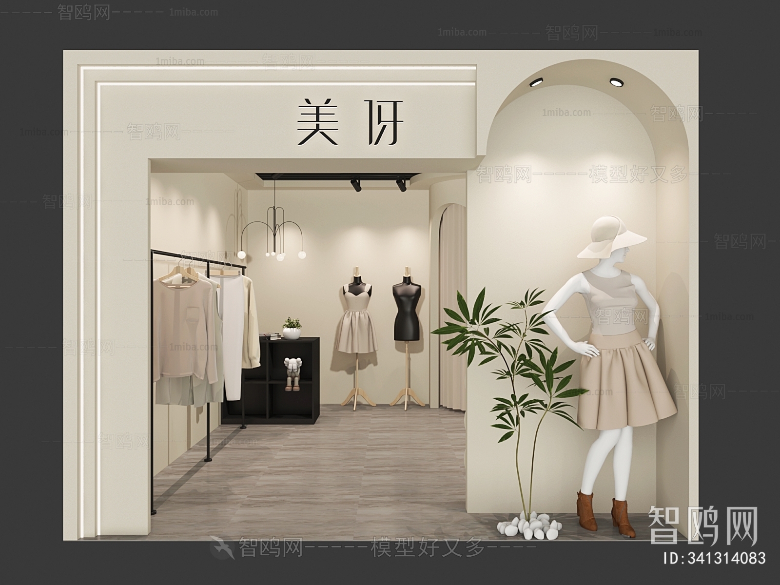 Modern Clothing Store