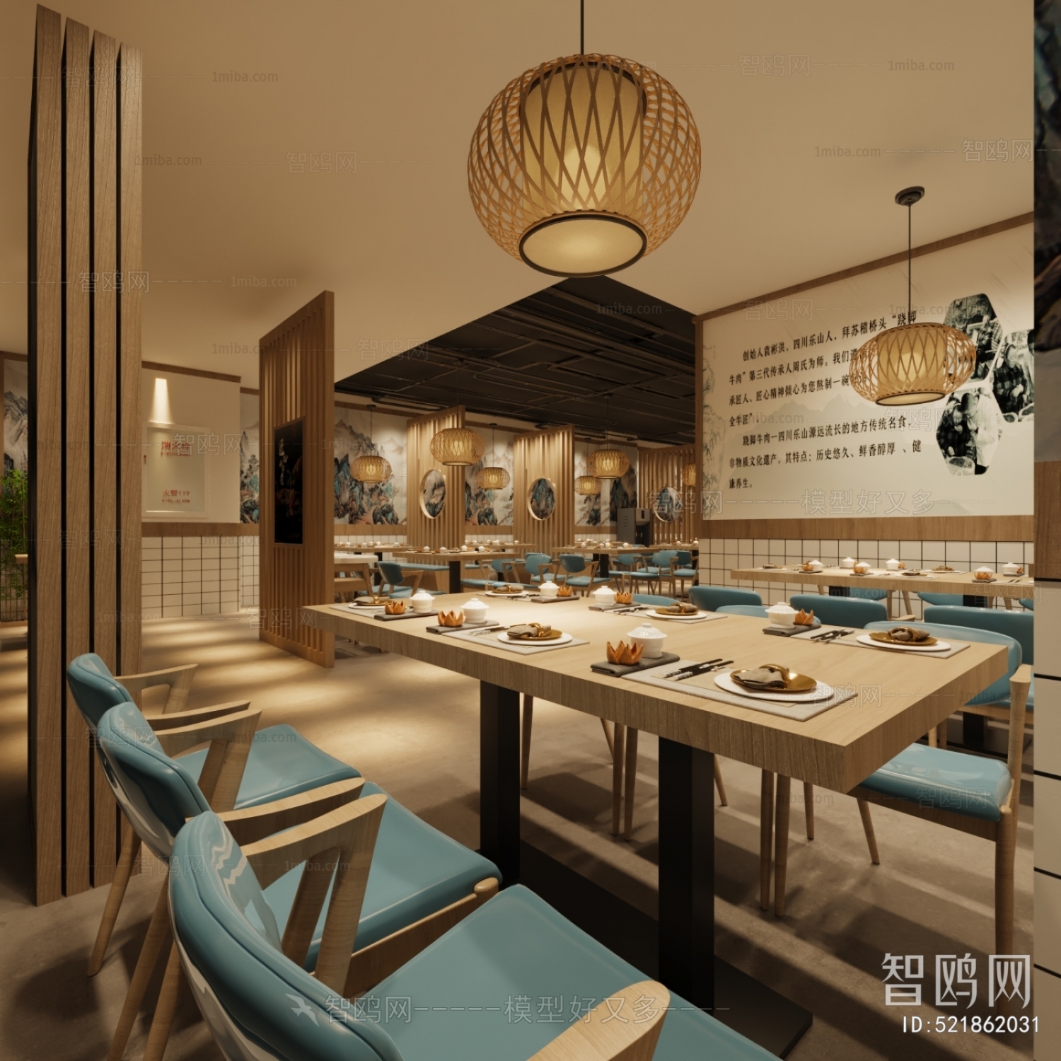 New Chinese Style Restaurant