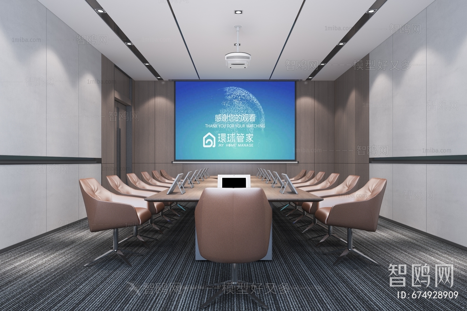 Modern Meeting Room