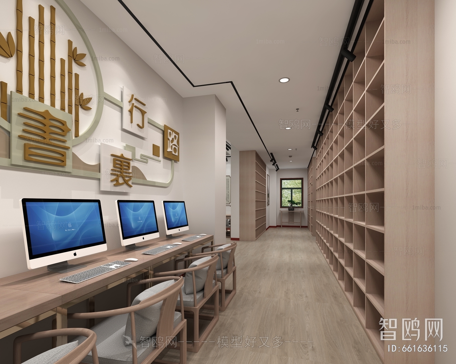 新中式图书馆