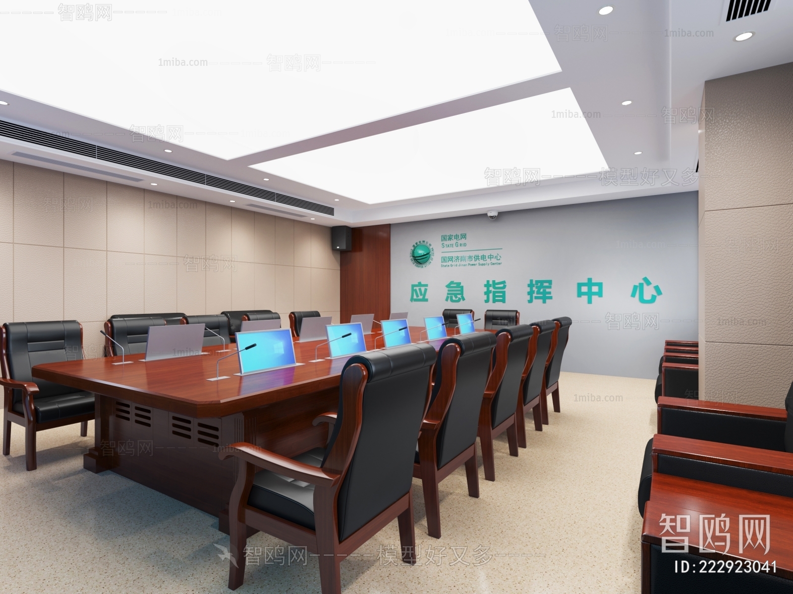 Modern Meeting Room