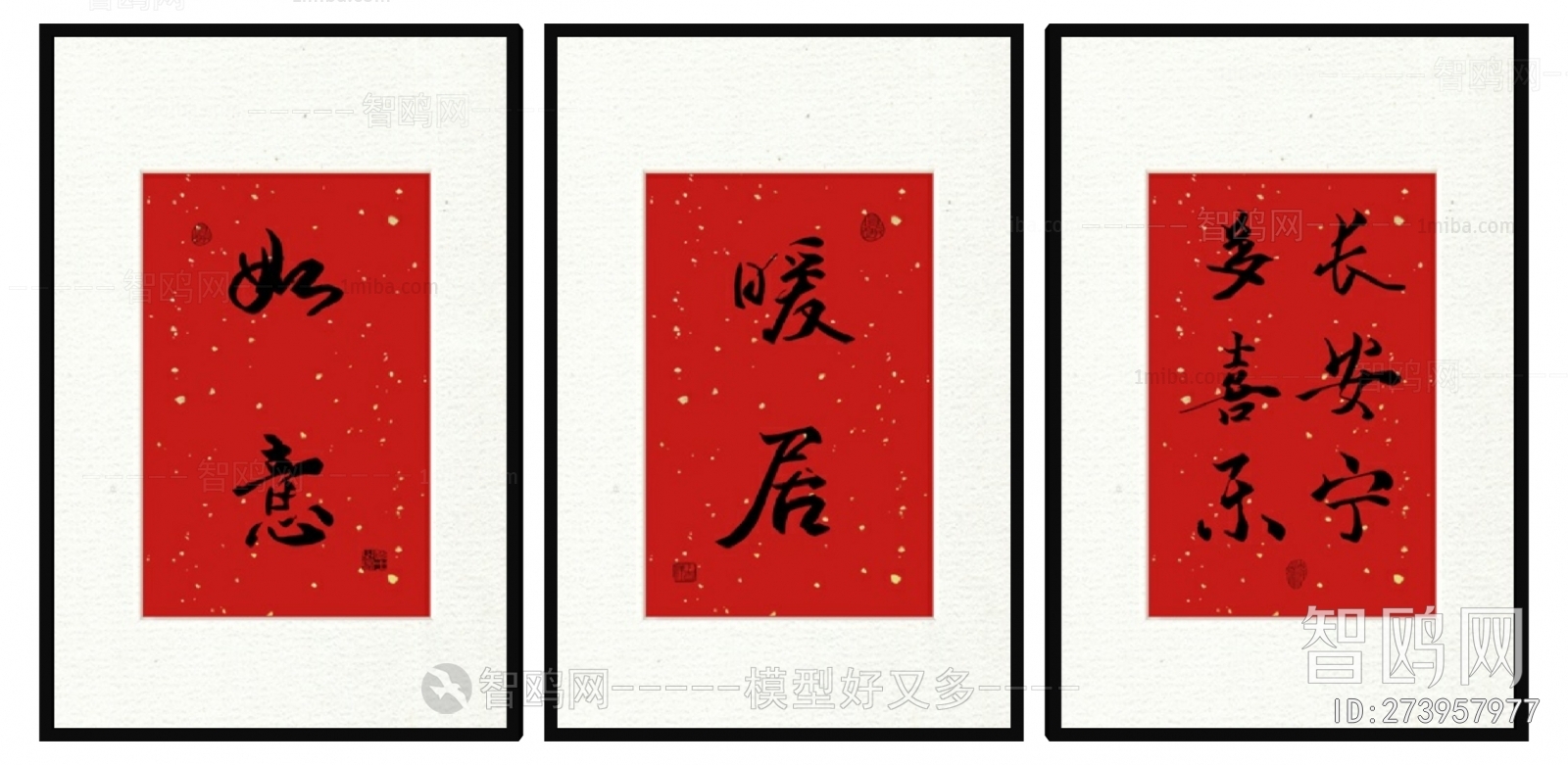 New Chinese Style Calligraphy And Painting