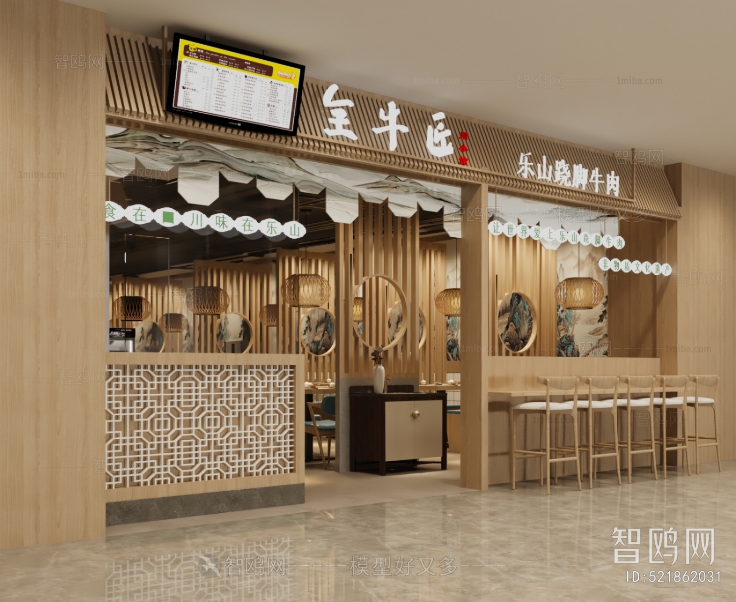 New Chinese Style Restaurant