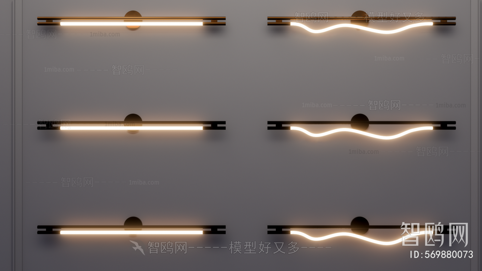 Modern Wall Lamp