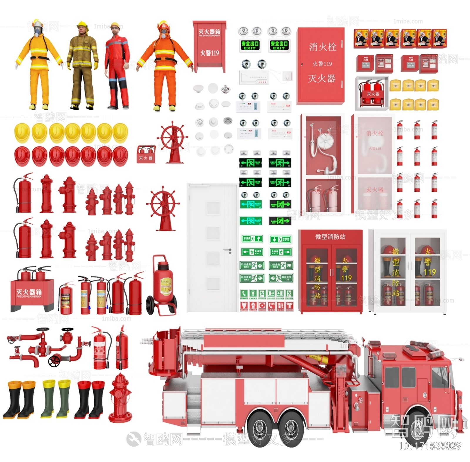 Modern Fire-fighting Equipment
