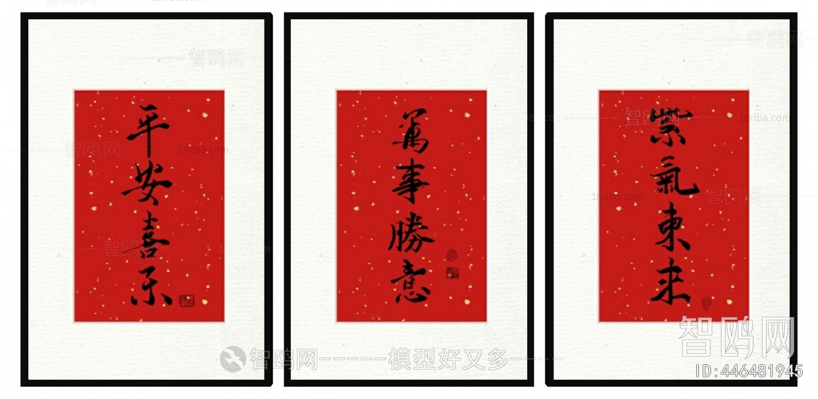 New Chinese Style Calligraphy And Painting