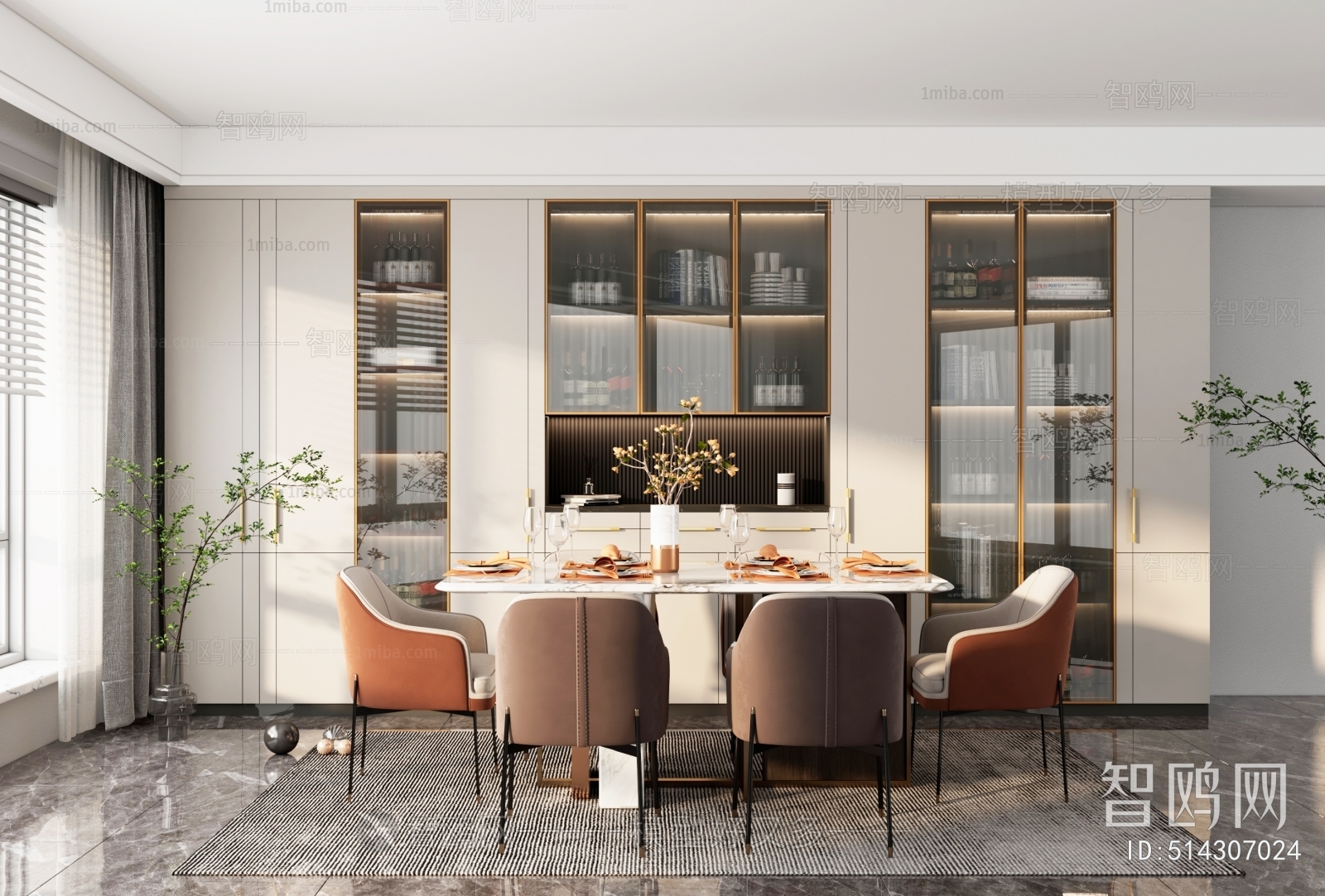 Modern Dining Room