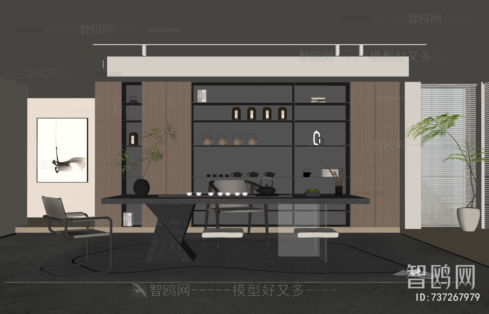 Modern Tea House