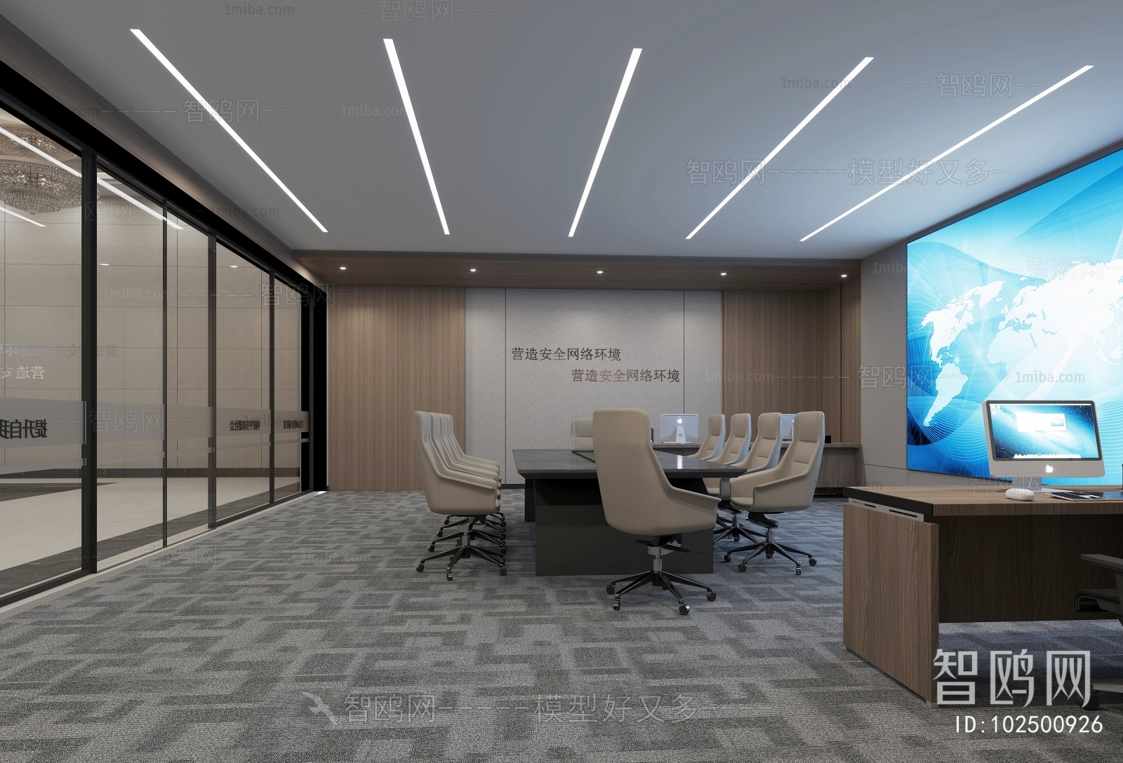 Modern Meeting Room