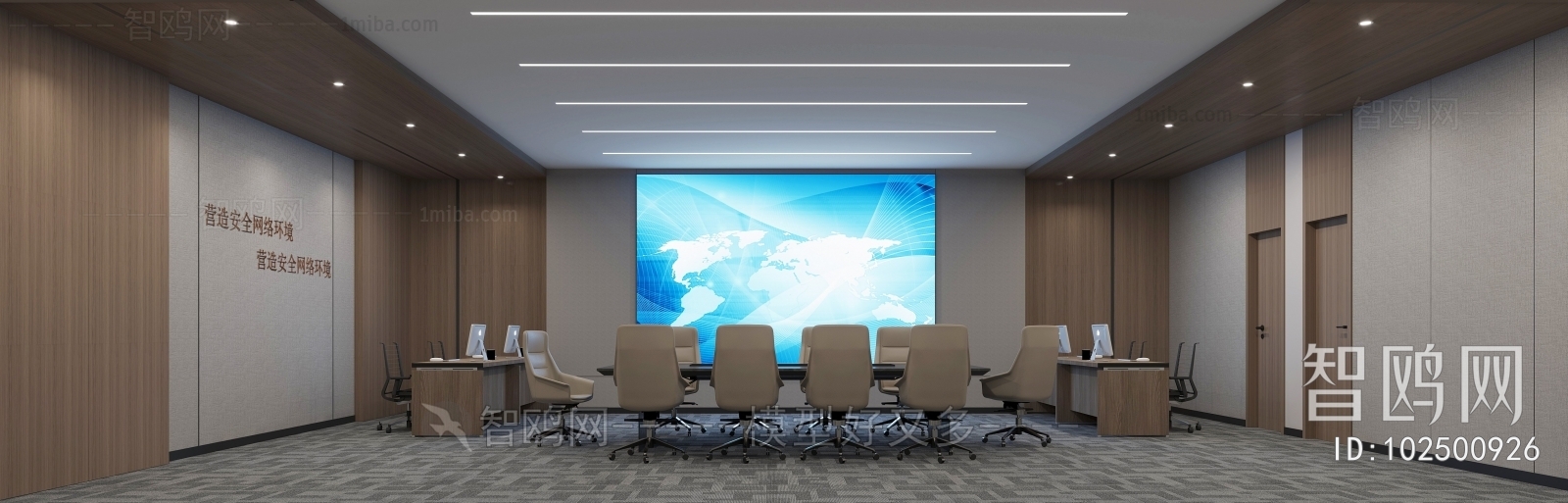 Modern Meeting Room