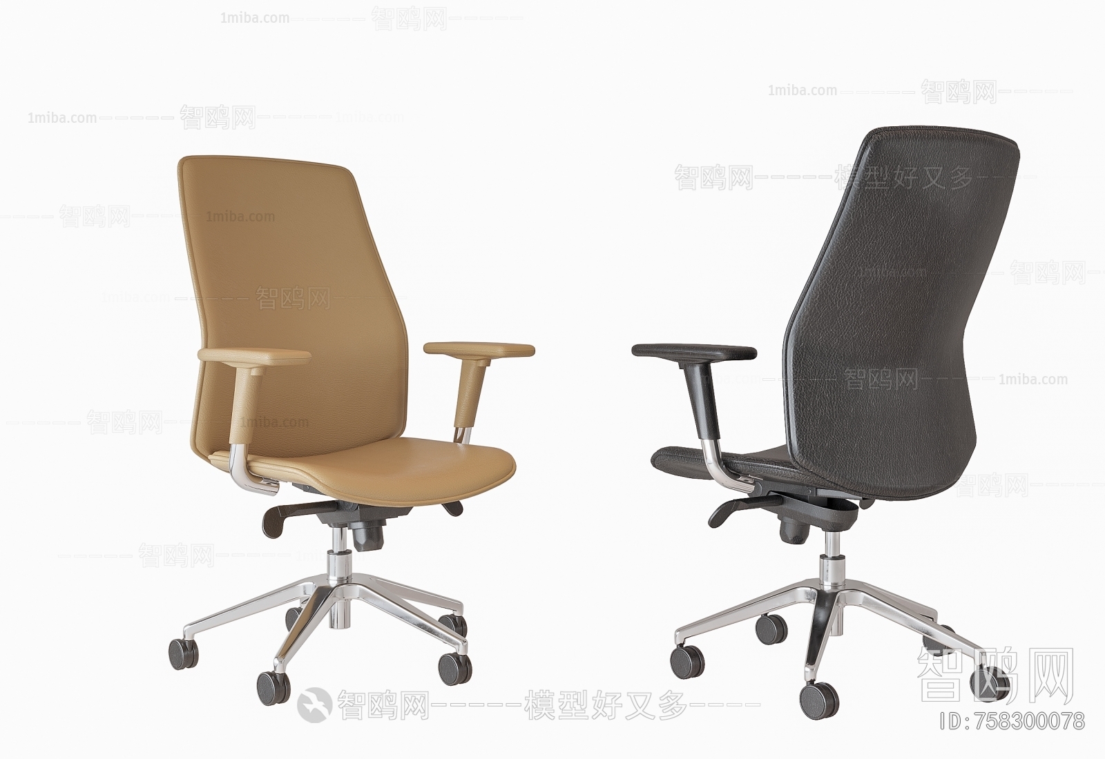 Modern Office Chair