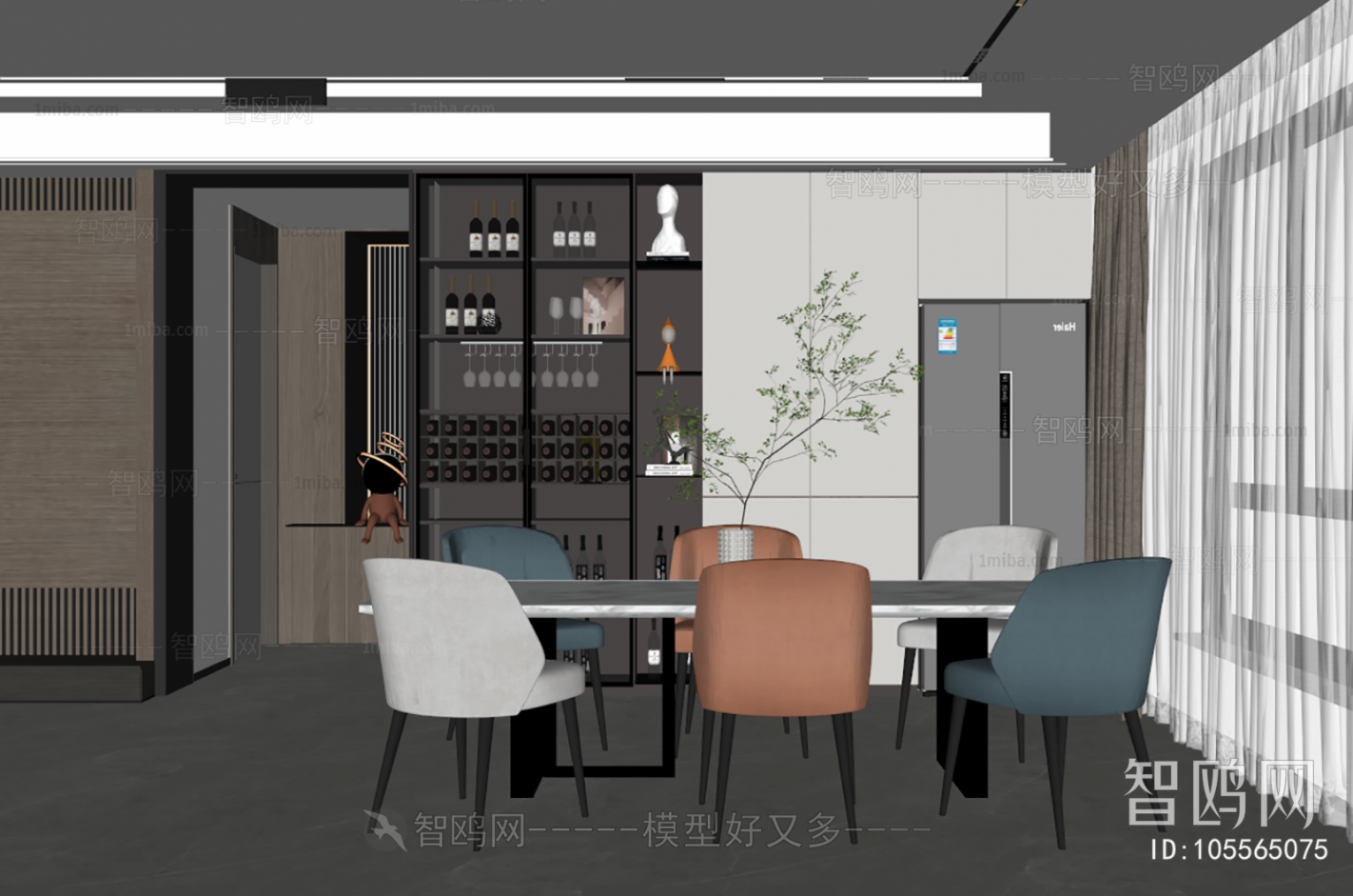 Modern Dining Room