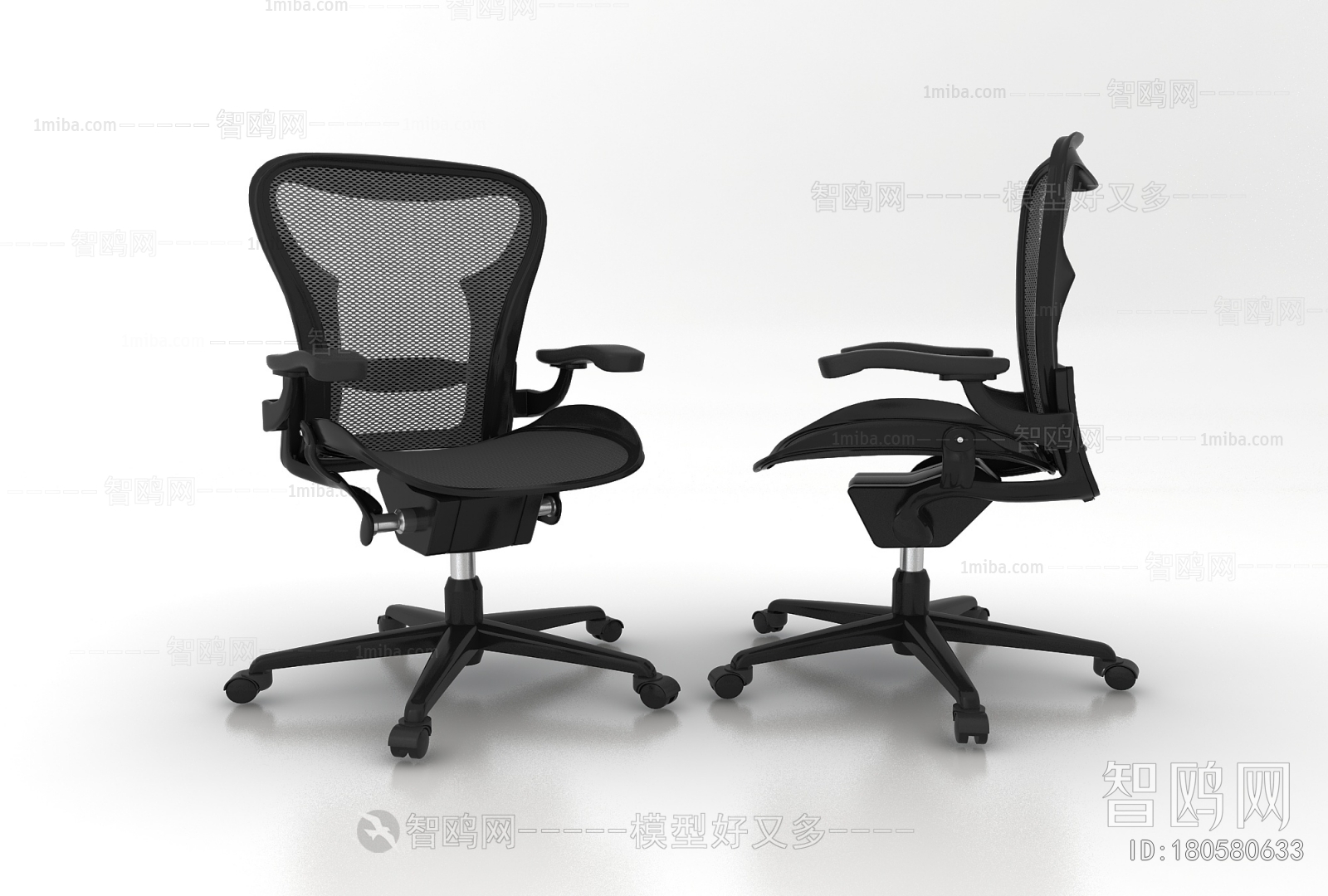 Modern Office Chair