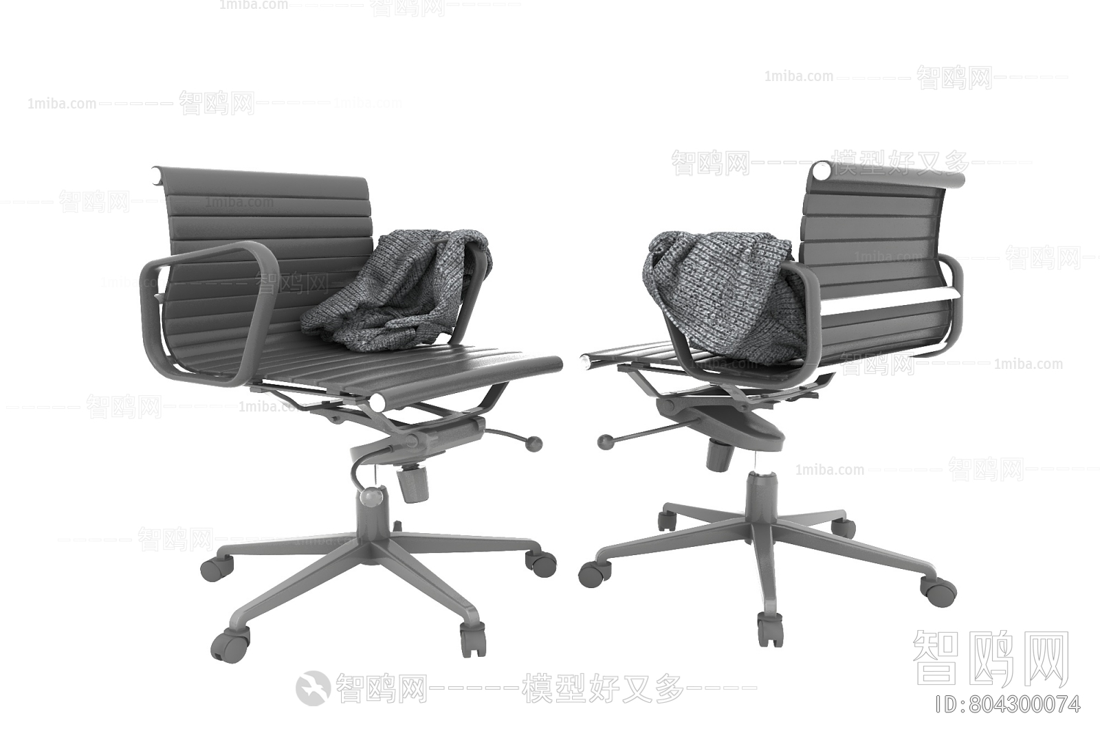 Modern Office Chair