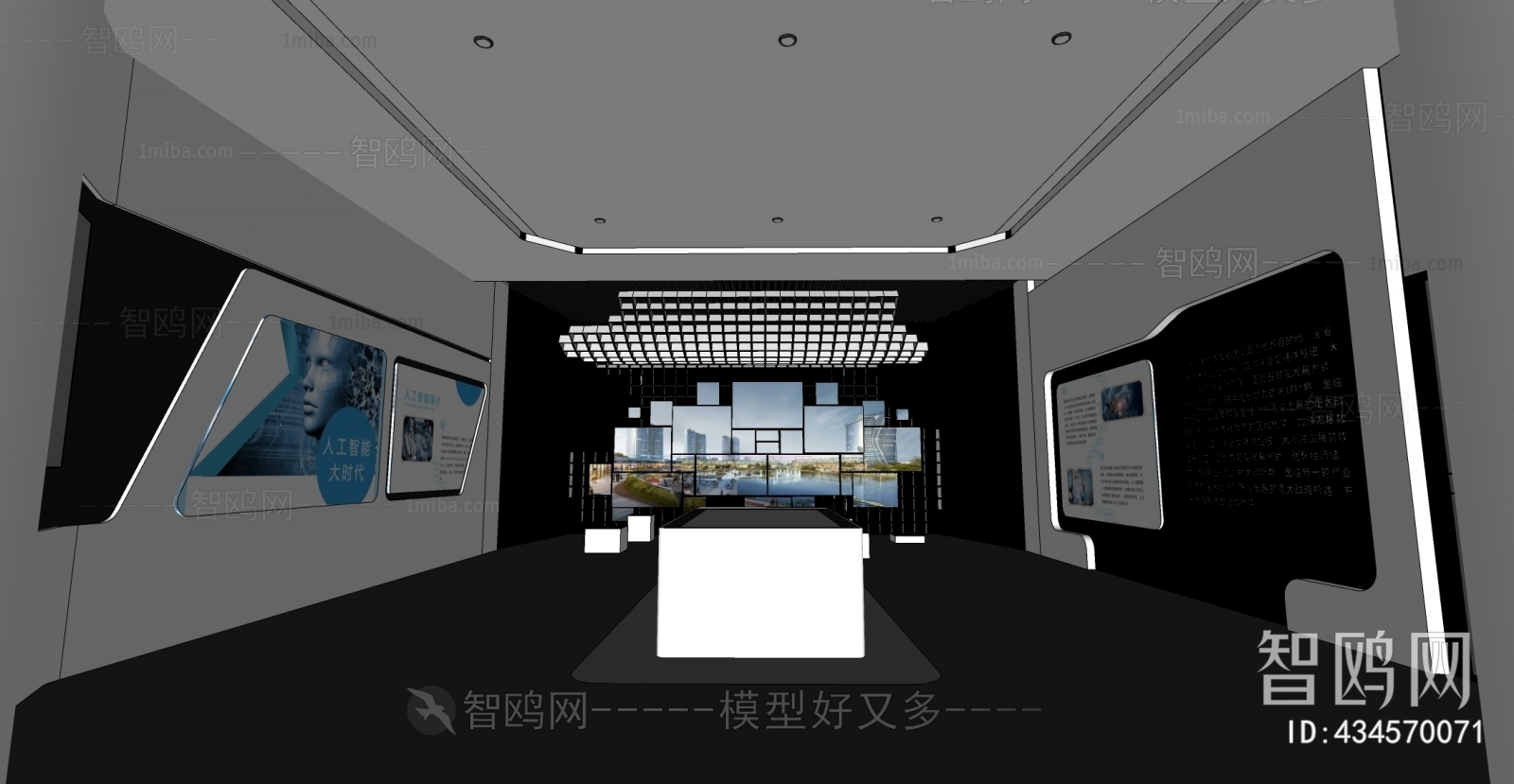 Modern Exhibition Hall