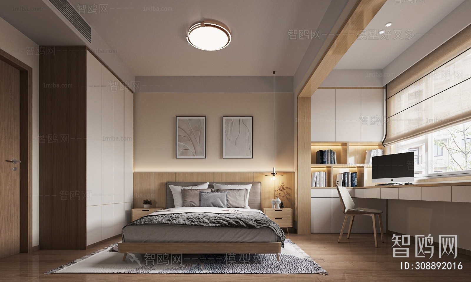 Modern Bedroom