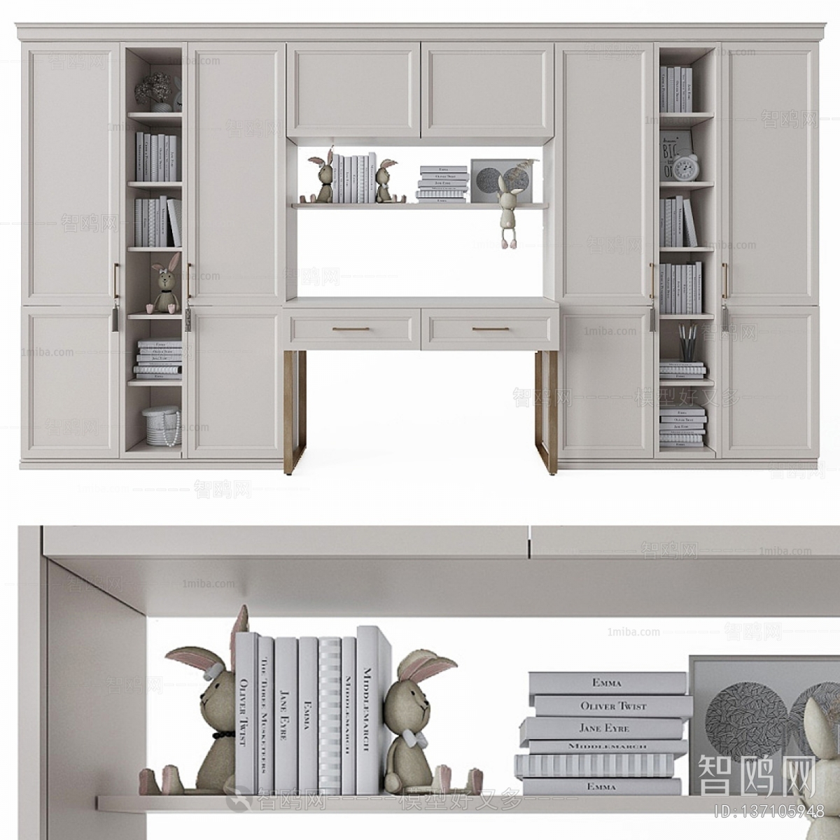 Modern Bookcase