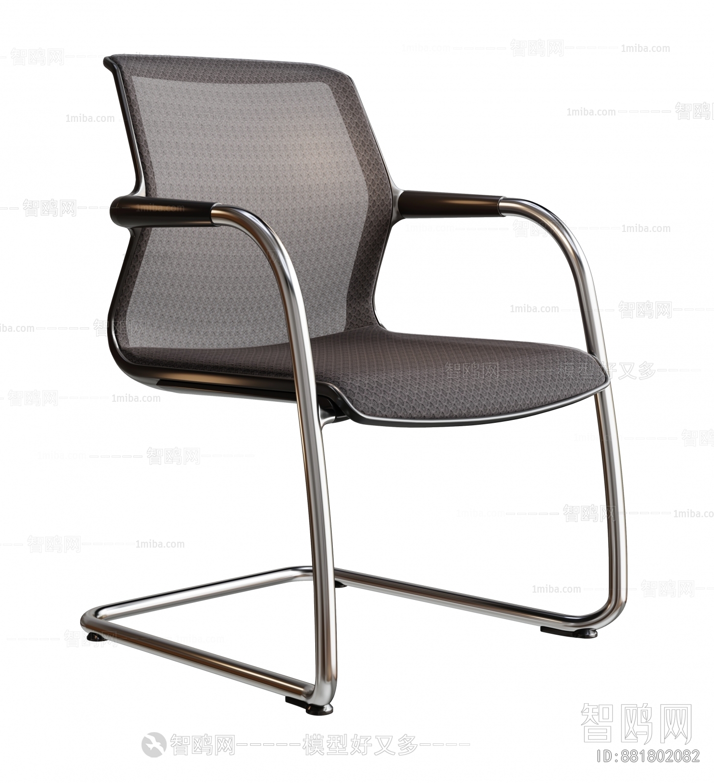 Modern Office Chair