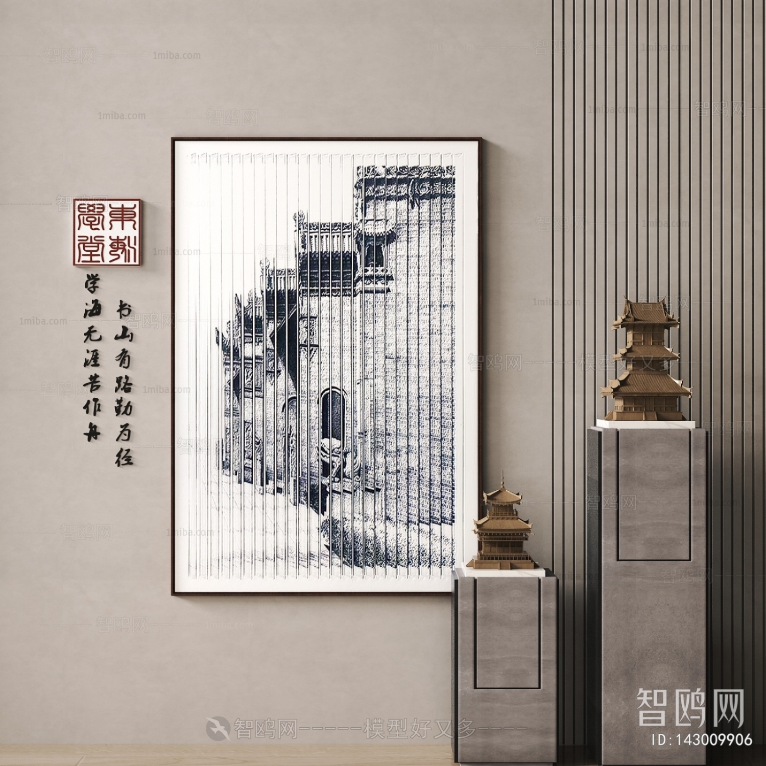 New Chinese Style Painting