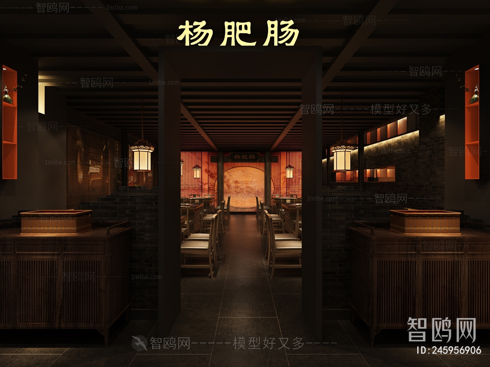 新中式火锅店餐厅