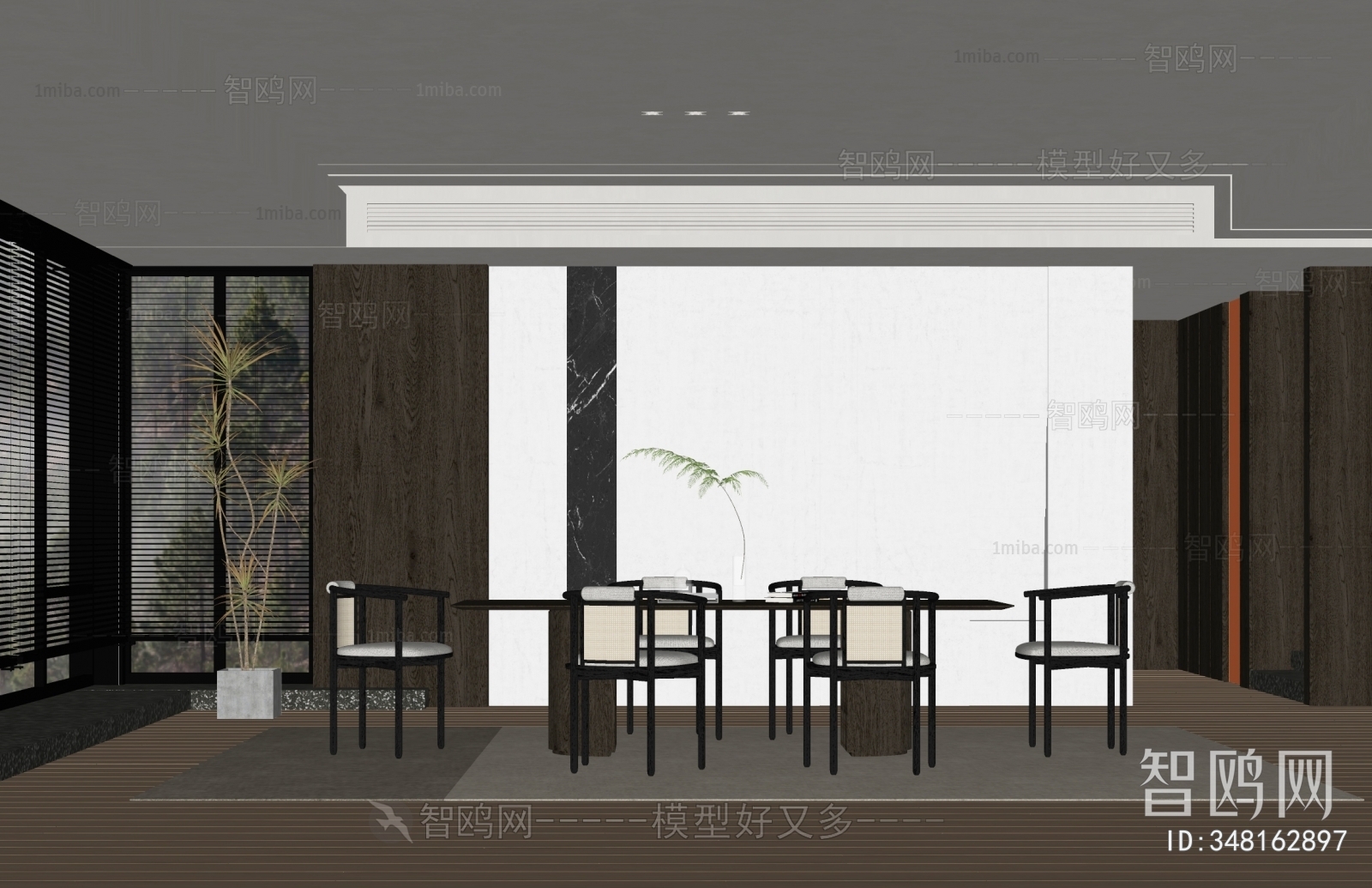 Modern Dining Room