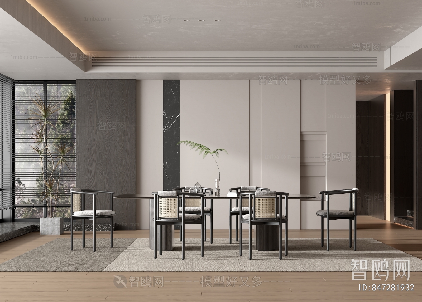 Modern Dining Room