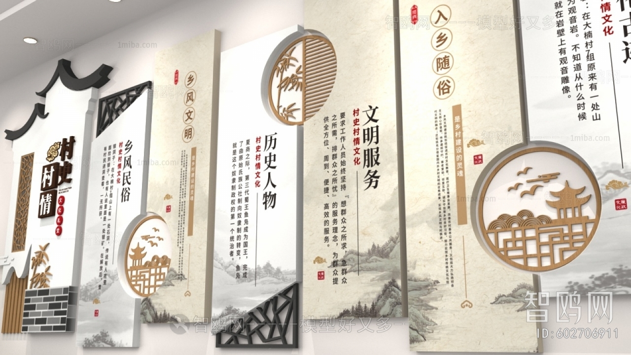 New Chinese Style Wall Decoration