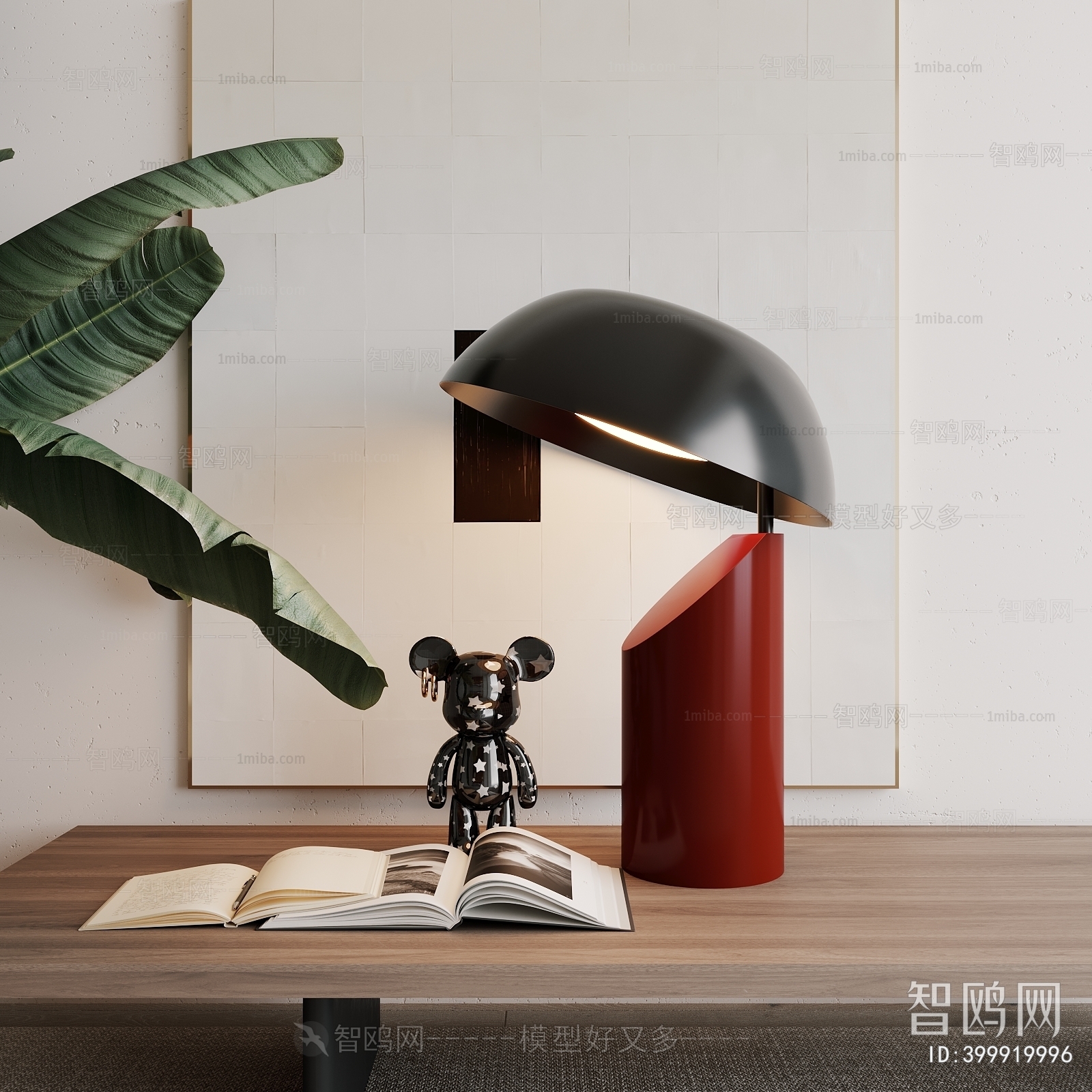 Modern Table Lamp