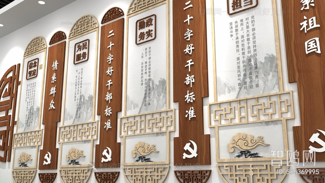 New Chinese Style Wall Decoration